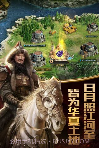 列王之怒正式版截图2 列王之怒正式版截图2