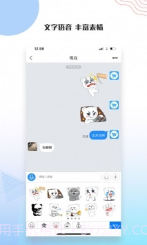 友讯下载最新版截图2 友讯下载最新版截图2