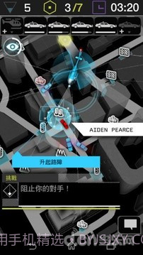 看门狗连动ctOS行动版截图3 看门狗连动ctOS行动版截图3