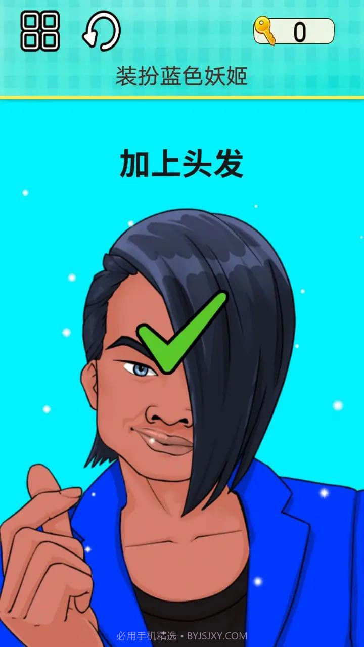 整理模拟器截图4 整理模拟器截图4