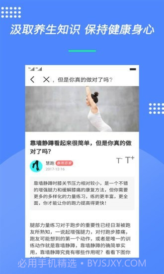 德昇泰截图3 德昇泰截图3