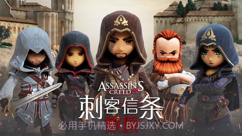 刺客信条燎原官方截图1