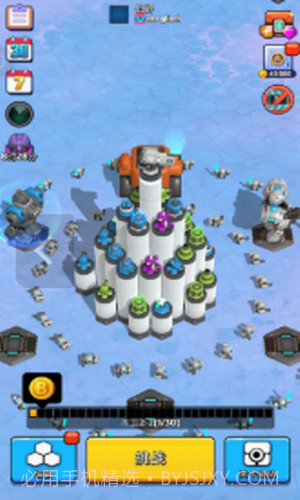 走开外星人截图1 走开外星人截图1