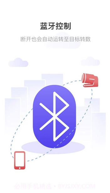 转表器机械表助手V1.4 截图3 转表器机械表助手V1.4 截图3