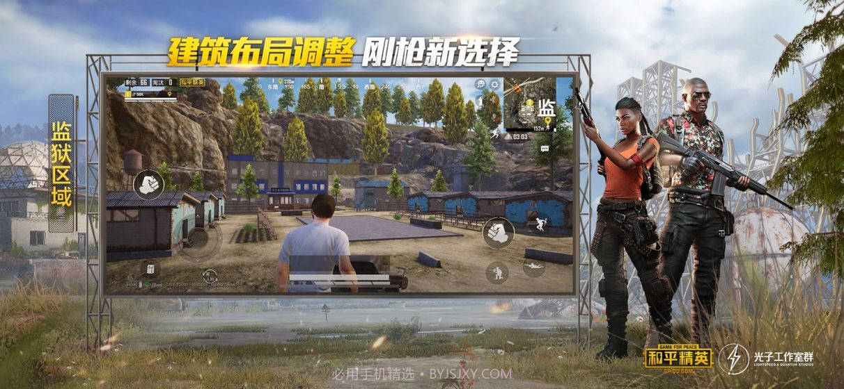 和平精英天才熊美化包截图1 和平精英天才熊美化包截图1