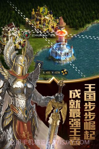 列王之怒正式版截图4 列王之怒正式版截图4