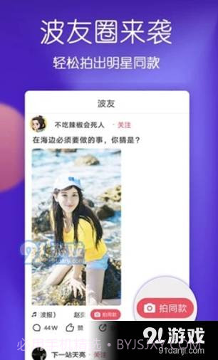 月儿短视频截图3 月儿短视频截图3
