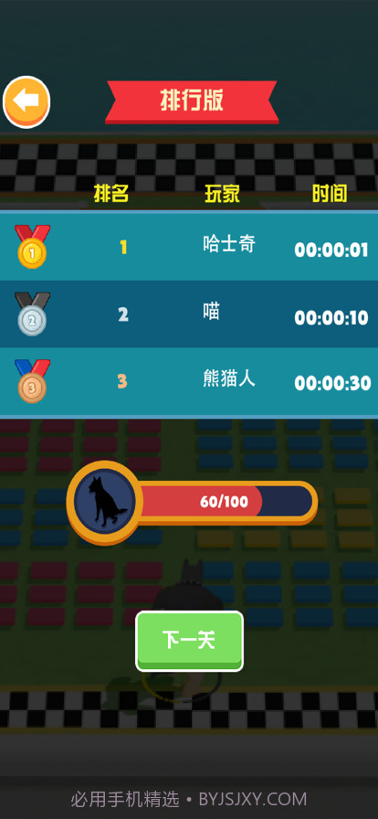 异形对决截图2 异形对决截图2