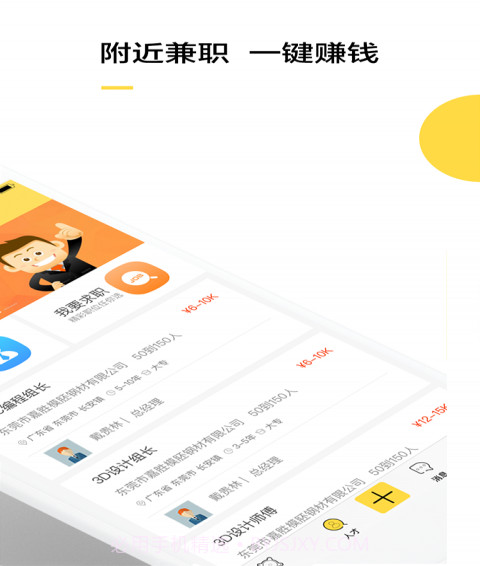闲模手机版截图3
