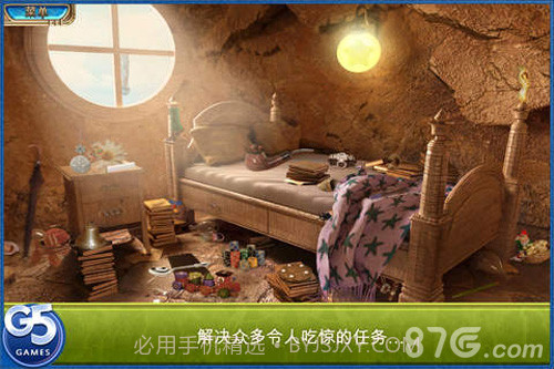 交错世界:空中之城最新版截图4 交错世界:空中之城最新版截图4