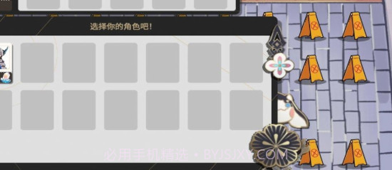 垃圾桶军团安卓截图3 垃圾桶军团安卓截图3