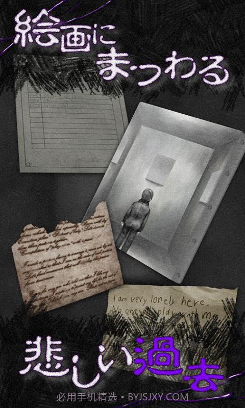 从美术馆脱出最新版截图3 从美术馆脱出最新版截图3