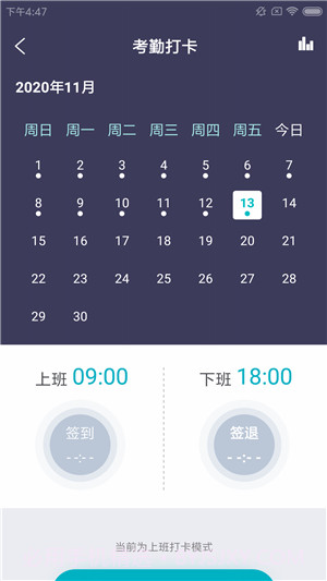 拓冠健维钉截图3 拓冠健维钉截图3
