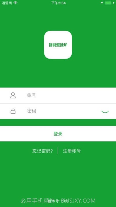 凯美迪智享软件截图1