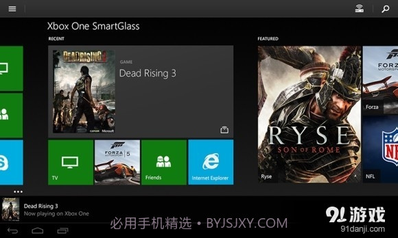 Xbox One SmartGlass截图2 Xbox One SmartGlass截图2