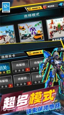 城市英雄模拟器截图2 城市英雄模拟器截图2