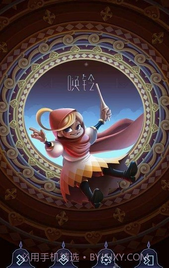 征服者的钟声截图1 征服者的钟声截图1