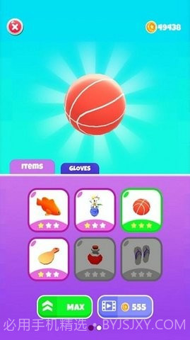 疯狂的酒吧打架截图1