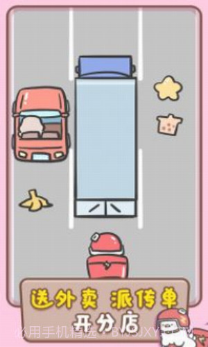 胖鸭奶茶店截图1 胖鸭奶茶店截图1