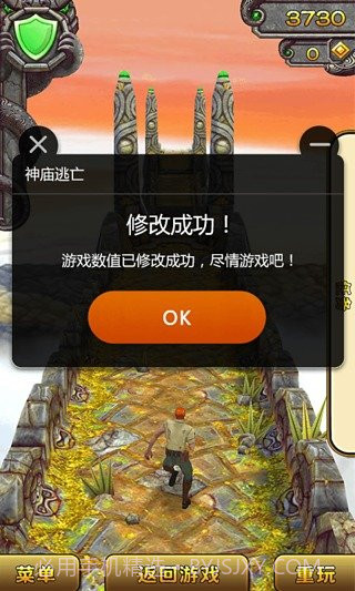 熊猫侠游戏助手截图1 熊猫侠游戏助手截图1