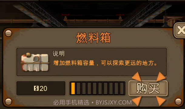 用车撞僵尸路杀启示录截图1 用车撞僵尸路杀启示录截图1