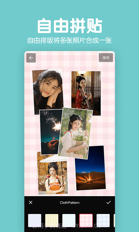 拼图照片P图截图3 拼图照片P图截图3