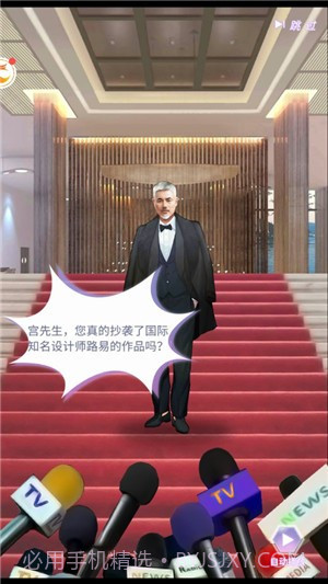 冲呀大设计师截图4 冲呀大设计师截图4