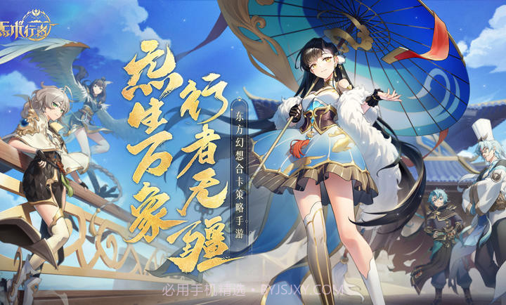 炁术行者截图2 炁术行者截图2