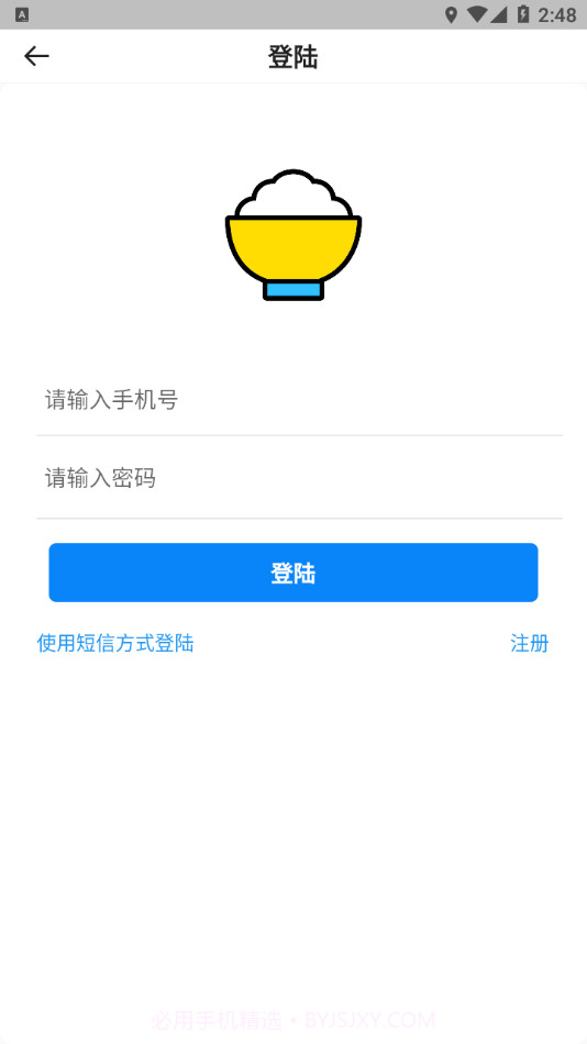 混饭饭截图4 混饭饭截图4