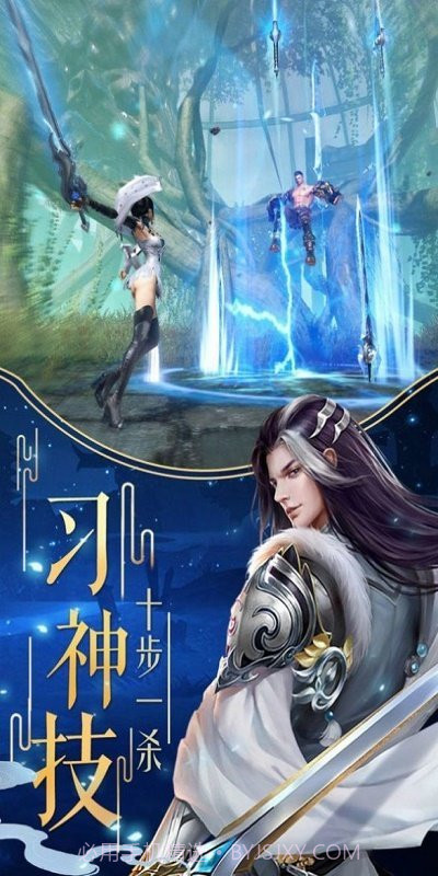 仙居之歌截图2 仙居之歌截图2