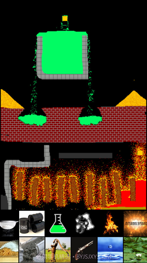 sand:box截图6 sand:box截图6