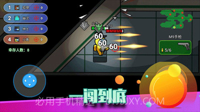 像素太空杀绝地逃生无限金币无限钻石截图1 像素太空杀绝地逃生无限金币无限钻石截图1