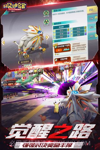 口袋冒险家变态版截图2 口袋冒险家变态版截图2