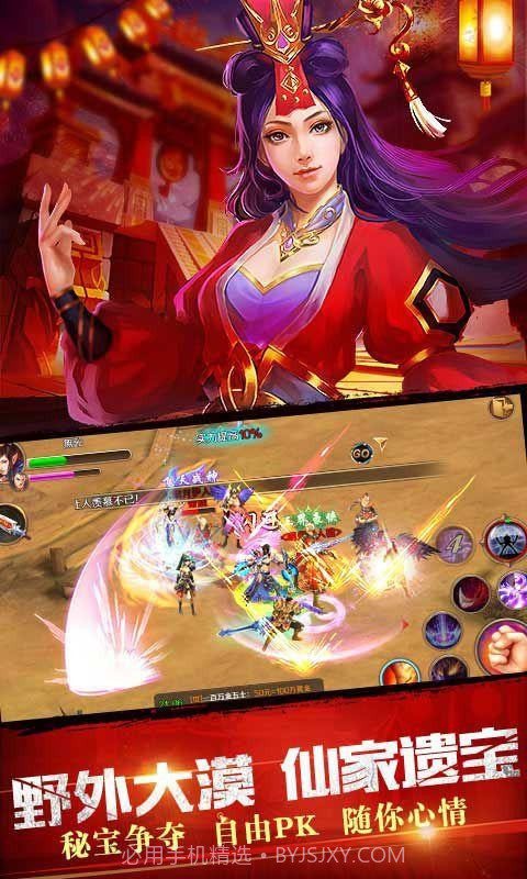 夏尔公主的越狱方法截图3