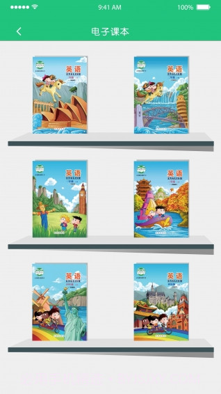 京版云截图1 京版云截图1