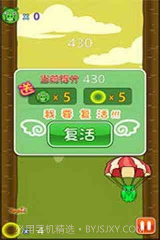 愤怒的捣蛋猪截图3 愤怒的捣蛋猪截图3