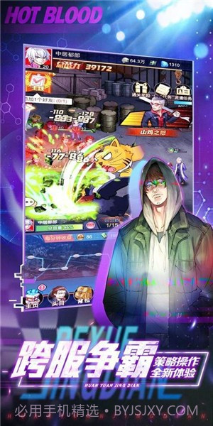 热血街区次元格斗截图2 热血街区次元格斗截图2