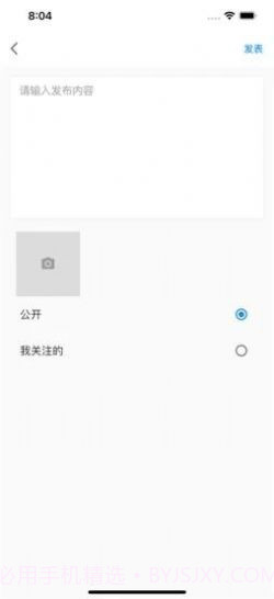 快转码办公截图2 快转码办公截图2