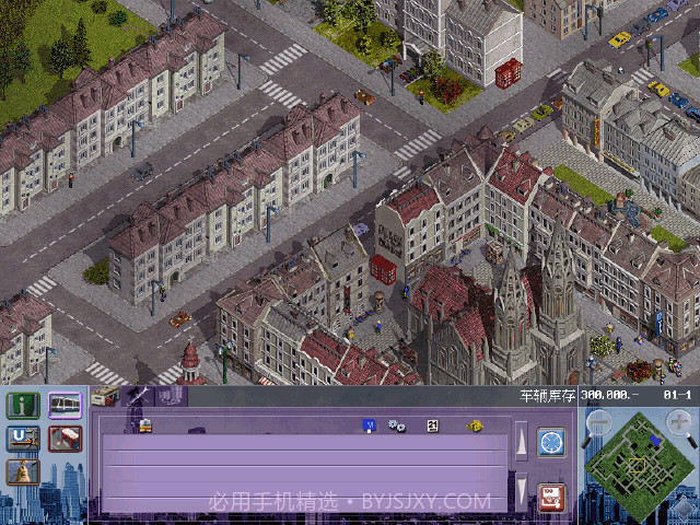 交通巨人:运营精英官网版截图2 交通巨人:运营精英官网版截图2