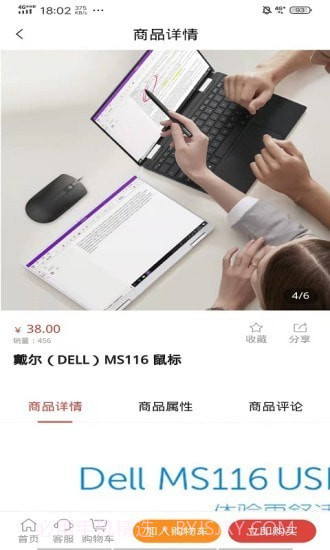 众智众能截图2 众智众能截图2