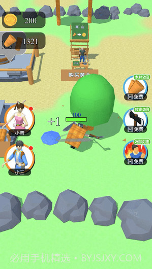 过河别拆桥2截图1