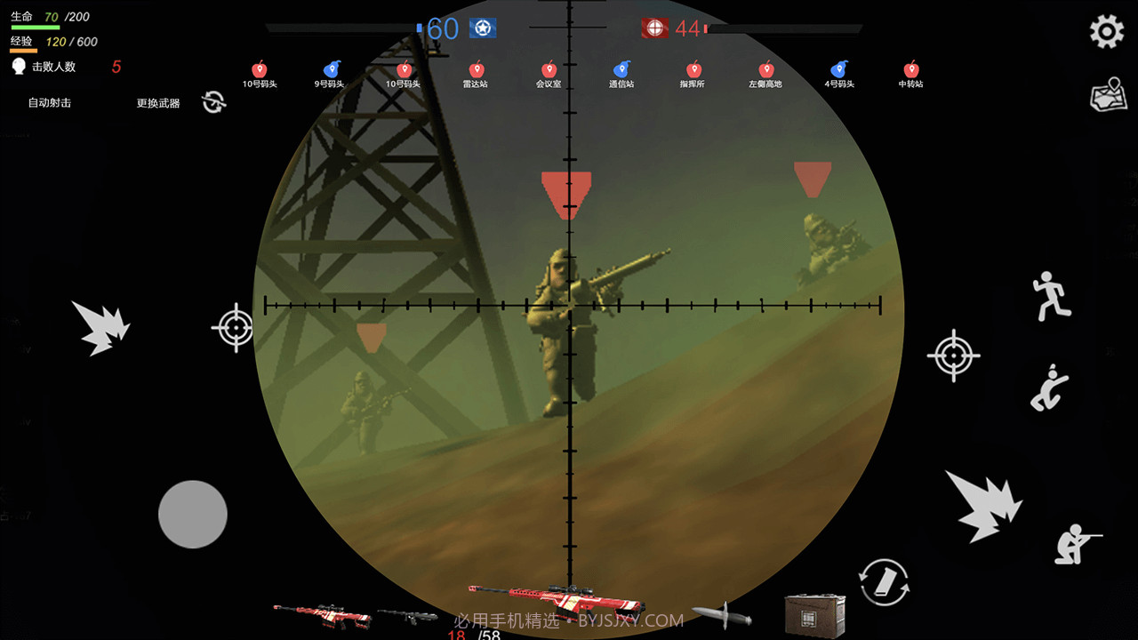 逃离末日岛截图2 逃离末日岛截图2