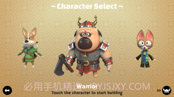 野生堡垒截图1 野生堡垒截图1