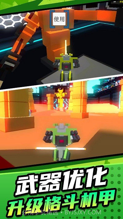 机甲英雄模拟2截图2 机甲英雄模拟2截图2