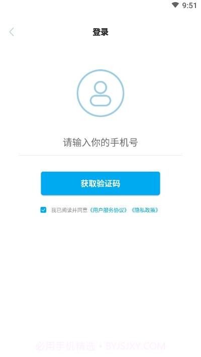 六秒博易(日期记录)截图3 六秒博易(日期记录)截图3