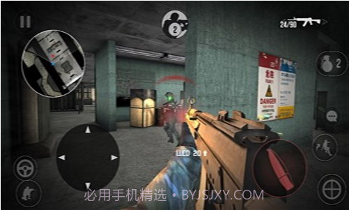 子弹力量截图2 子弹力量截图2