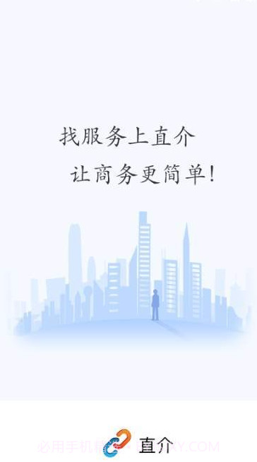 启信宝企业查询截图3