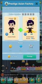 体育帝国大亨截图2