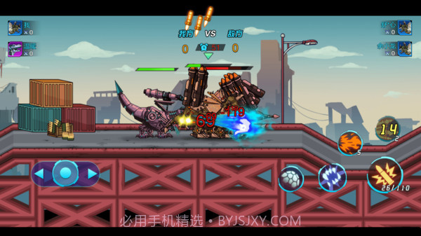 恐龙机甲射手截图2