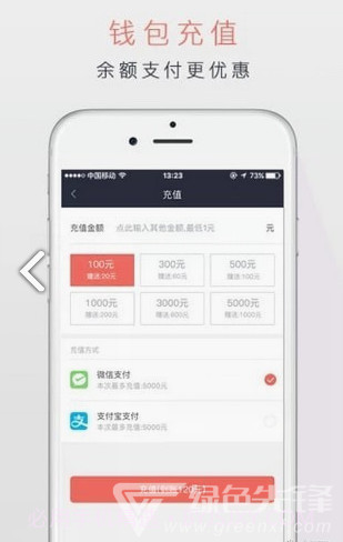潮运出行截图1 潮运出行截图1